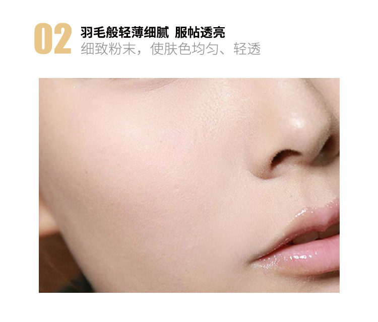 兩用无瑕粉饼58-详情页_05.png